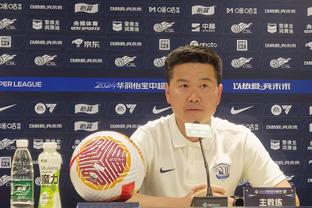 伊万见面会致辞：希望在天津取得理想成绩，很开心成为国足主教练